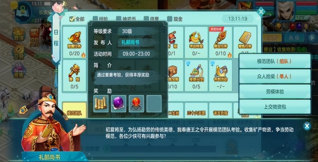 神武4回归怎么玩,神武4新区开荒攻略