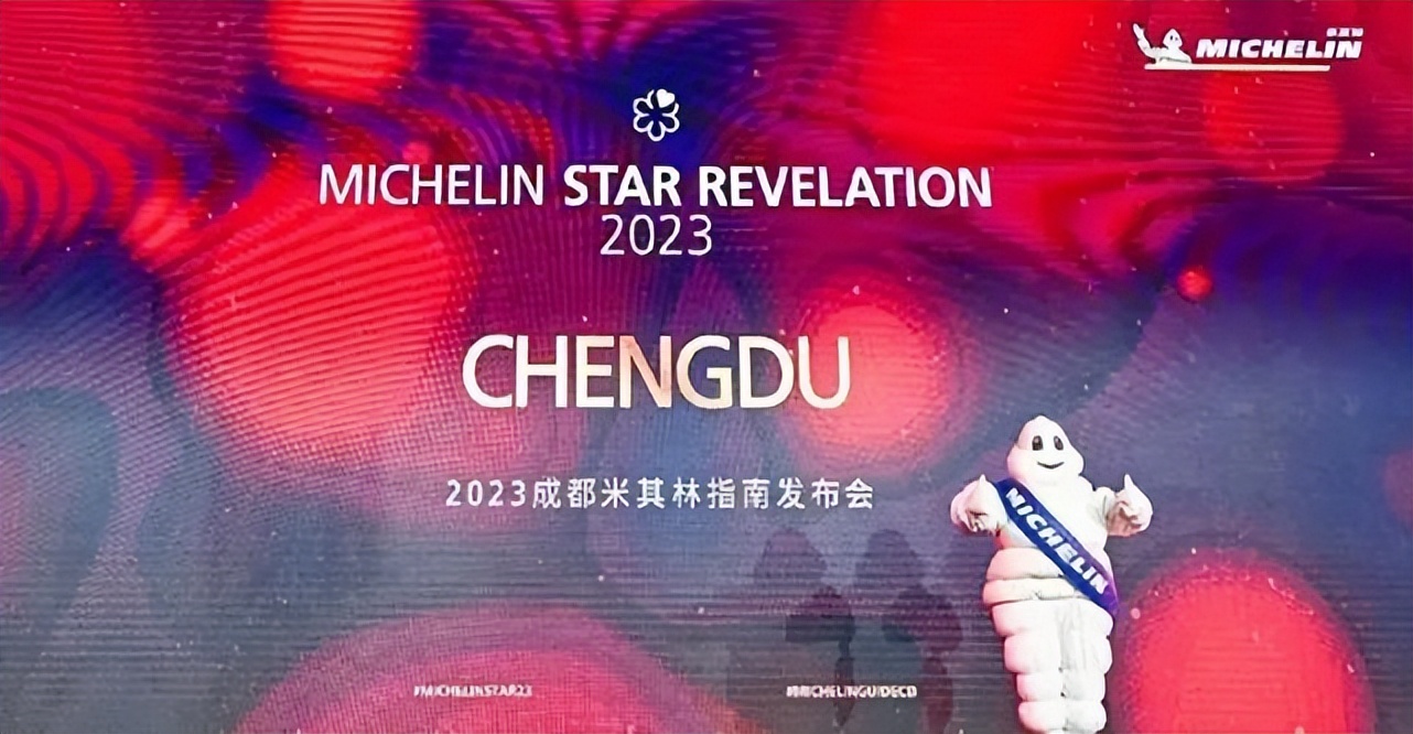 成都川菜米其林指南,2022成都米其林必吃榜入选餐厅