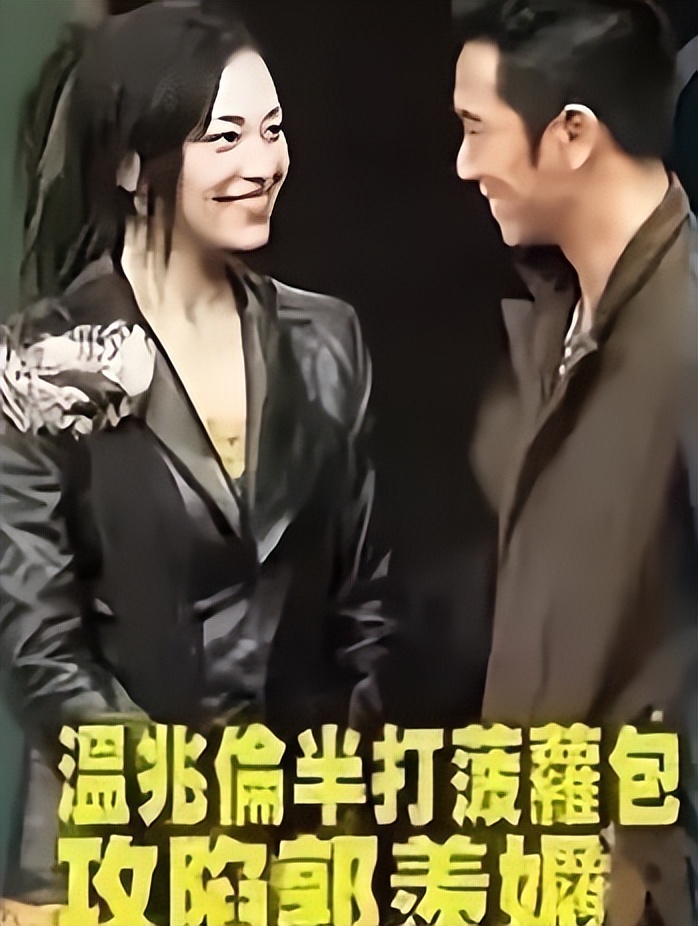 郭羡妮温兆伦牛郎织女梦里救婆婆,郭羡妮温兆伦恋情曝光