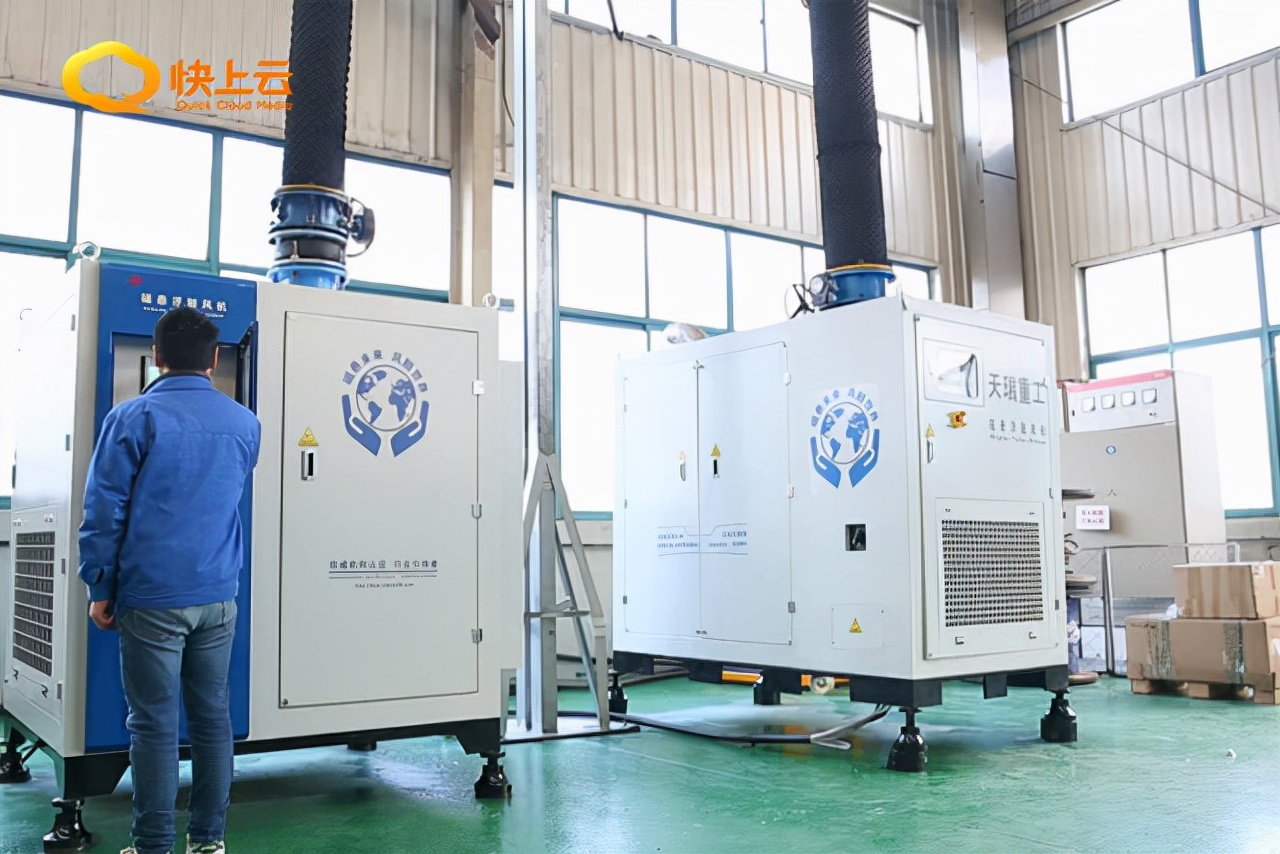 磁实与瓷实,磁实