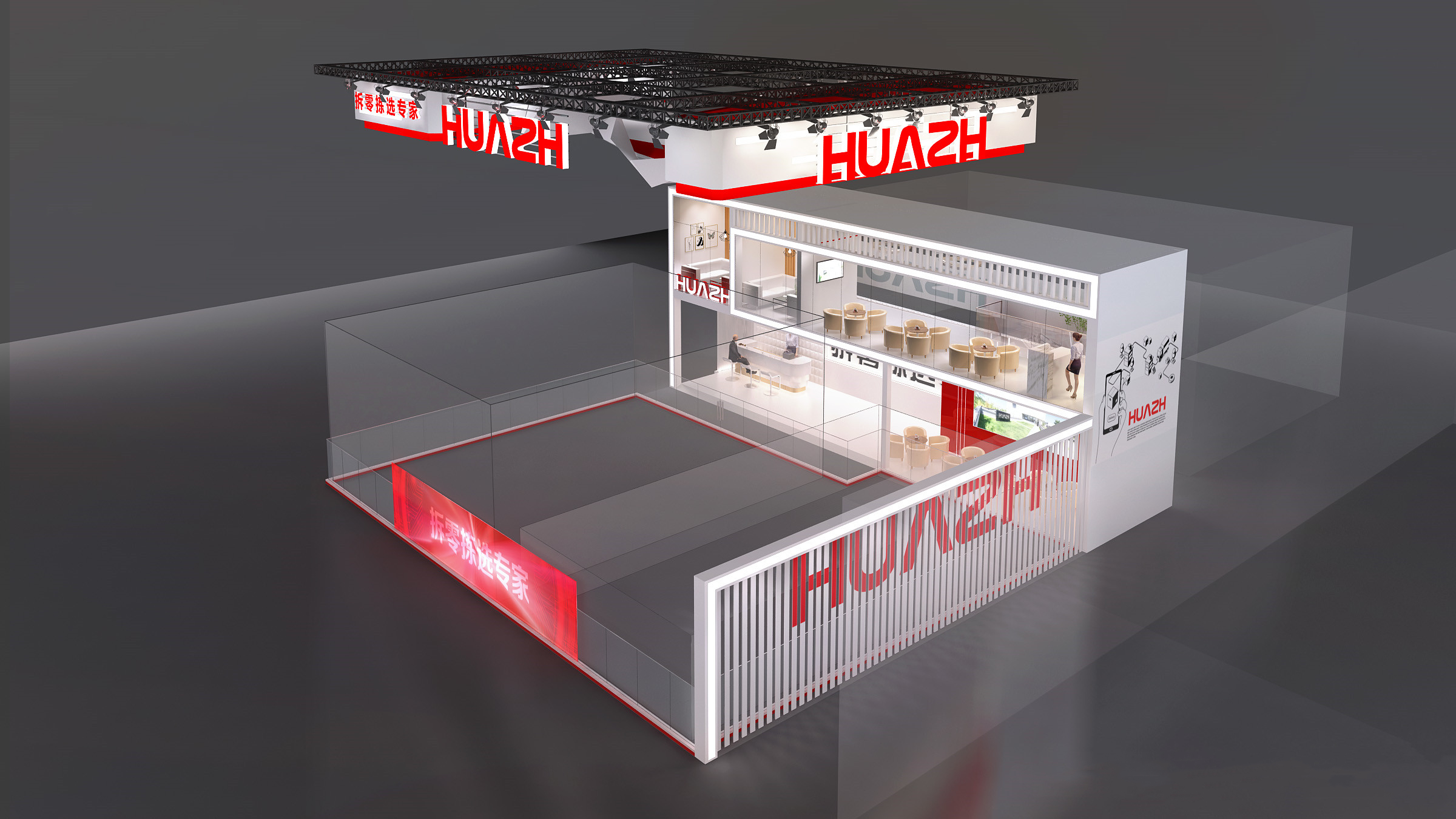 特装展台有哪几种结构,特装展台设计搭建费用