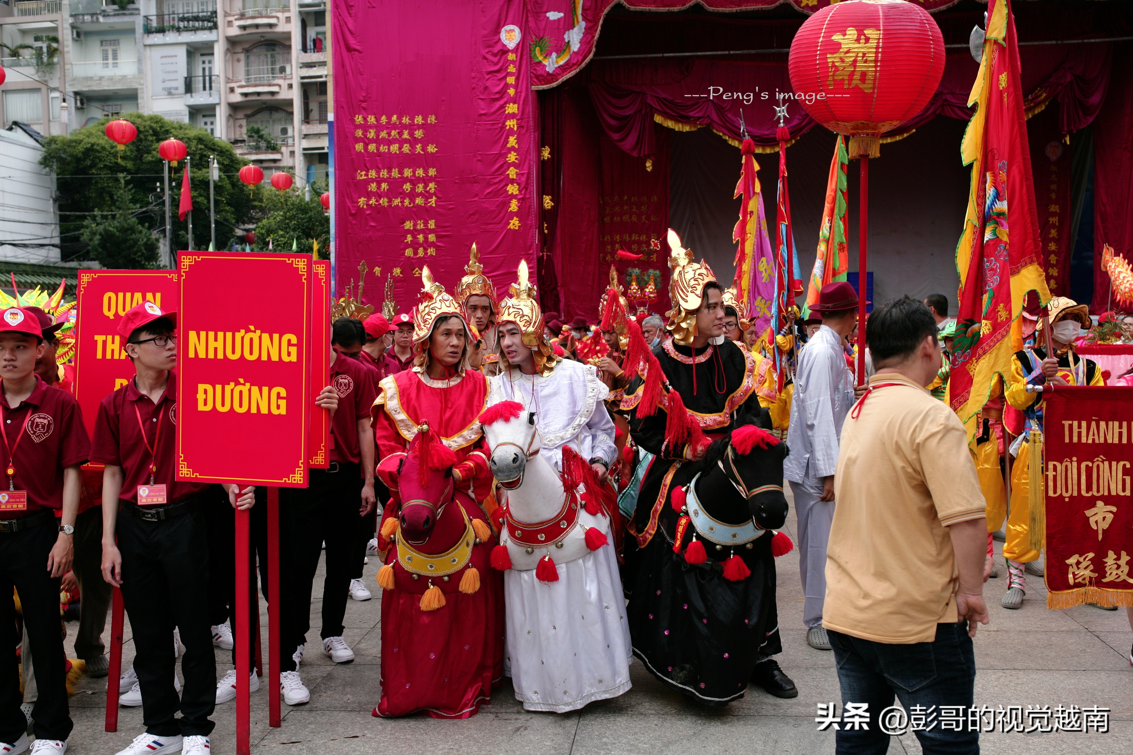 越南西貢華人的【恭請關聖帝君聖駕出遊】活動。