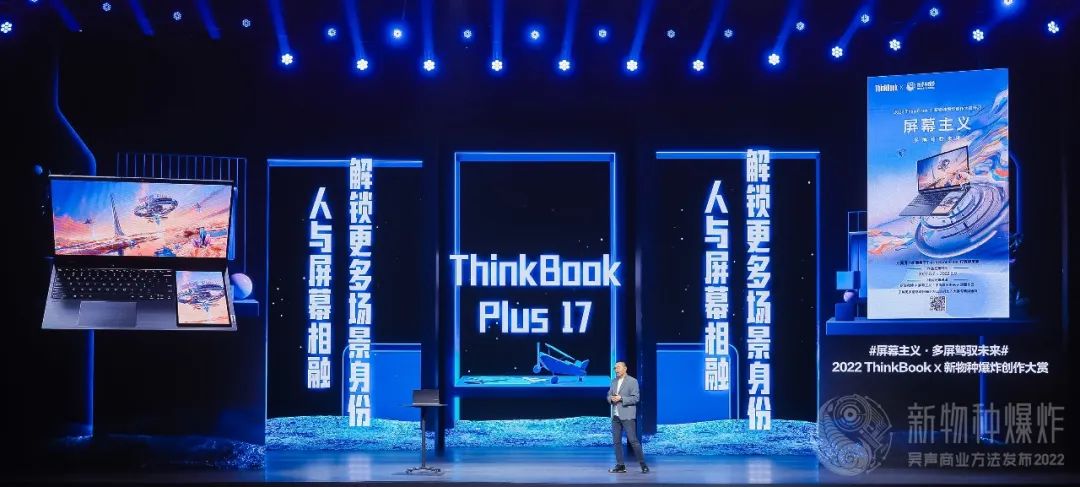 吴声年度演讲全文：场景品牌，新商业的此时此刻