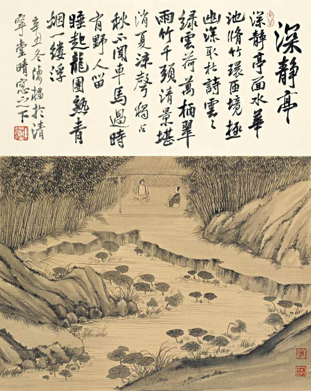 陈櫑山水画价格,陈櫑的作品