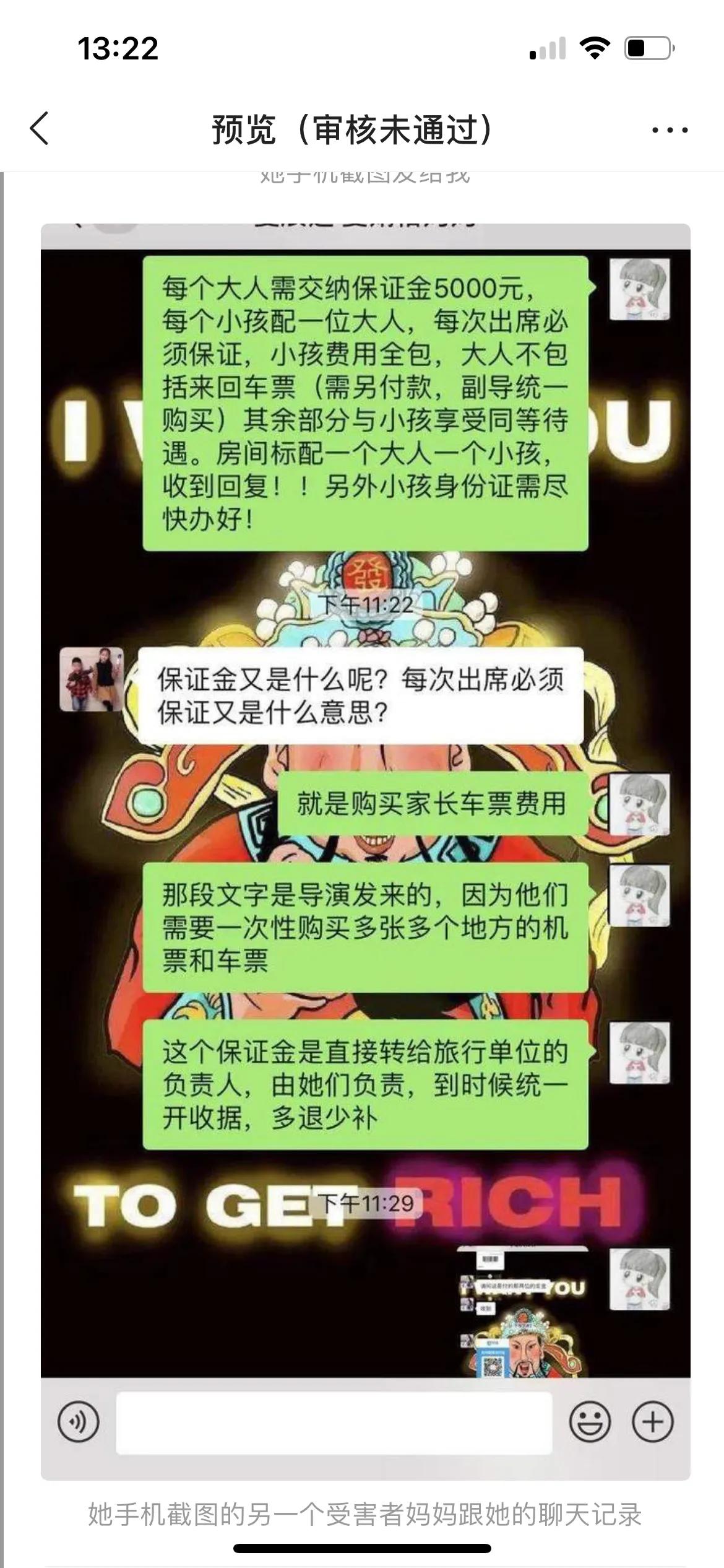 咋才算诈骗 (集资诈骗算不算刑事案件)