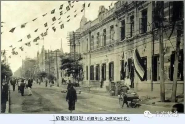 丹东市商业区,丹东往事