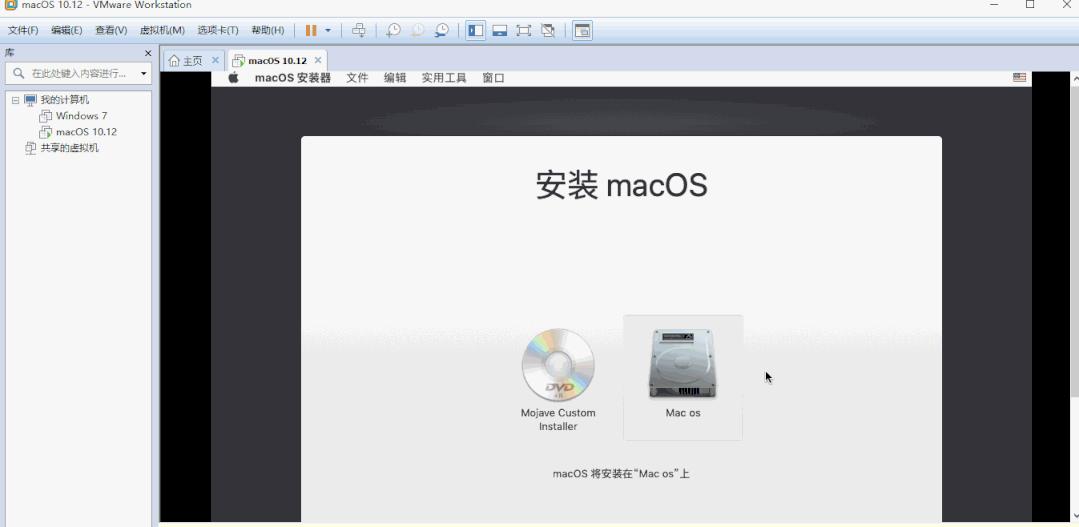 vmwaremacos系统安装,vmware安装最新macos教程