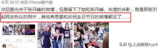 被群嘲“功夫太差”，老公屡陷出轨绯闻，美人为何屡屡选择原谅？
