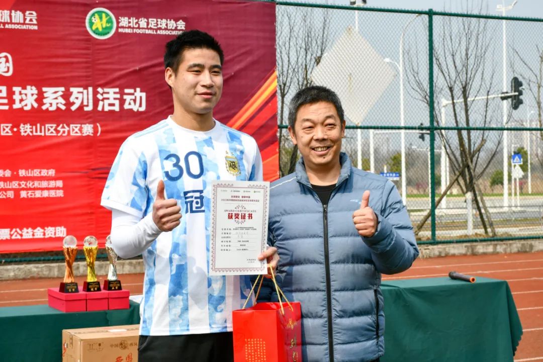 湖北黄石大型赛事,湖北省运动会黄石开幕式