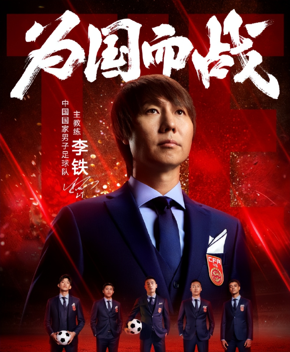 曝中超一人因假球被带走,曝上海某球队踢假球被查