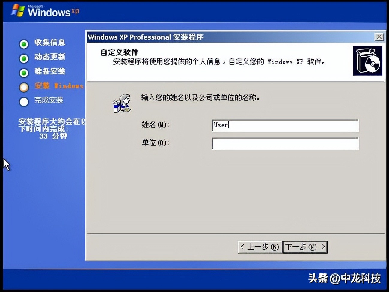 windowsxp经典主题下载,windowsxp经典动画