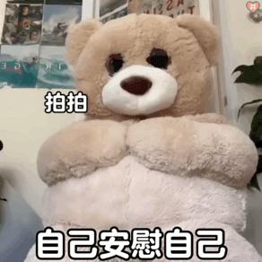 海绵宝宝高清可爱三连图壁纸带字,派大星海绵宝宝表情包动图可爱