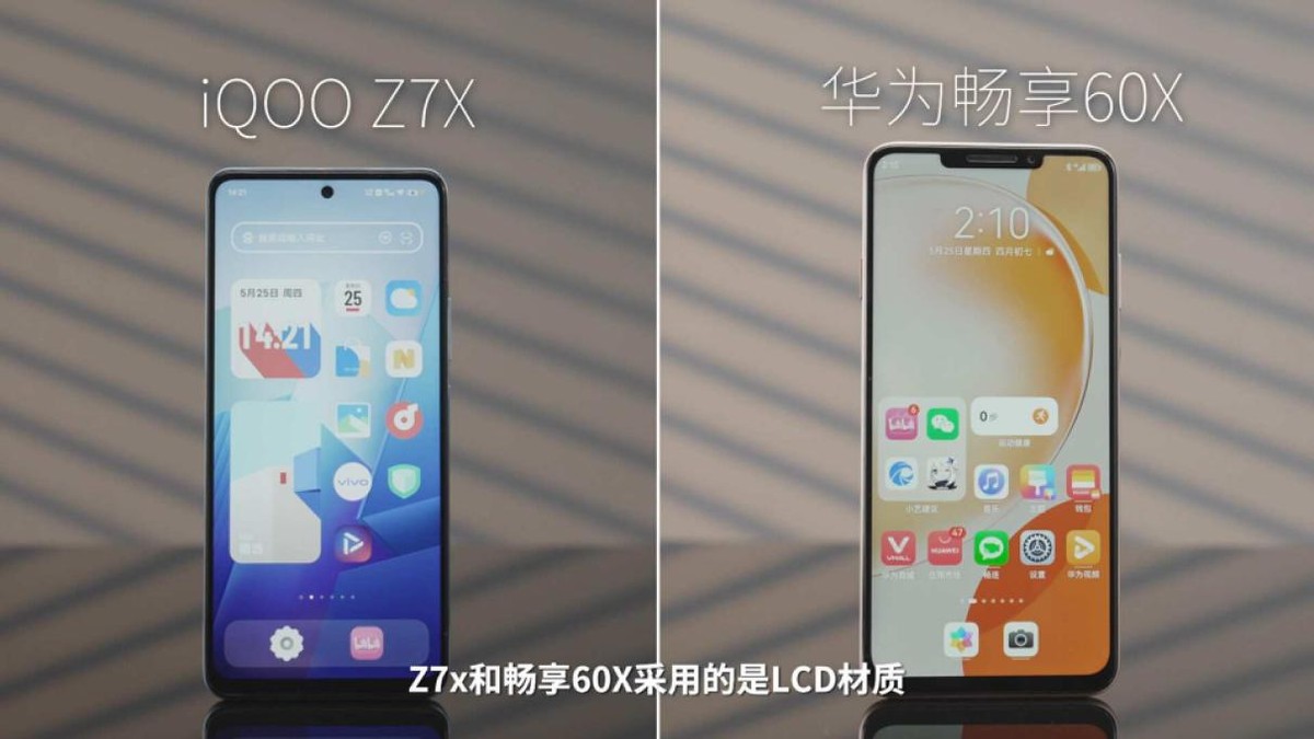 电池耐用的千元机华为畅享60x,华为畅享60x良心测评