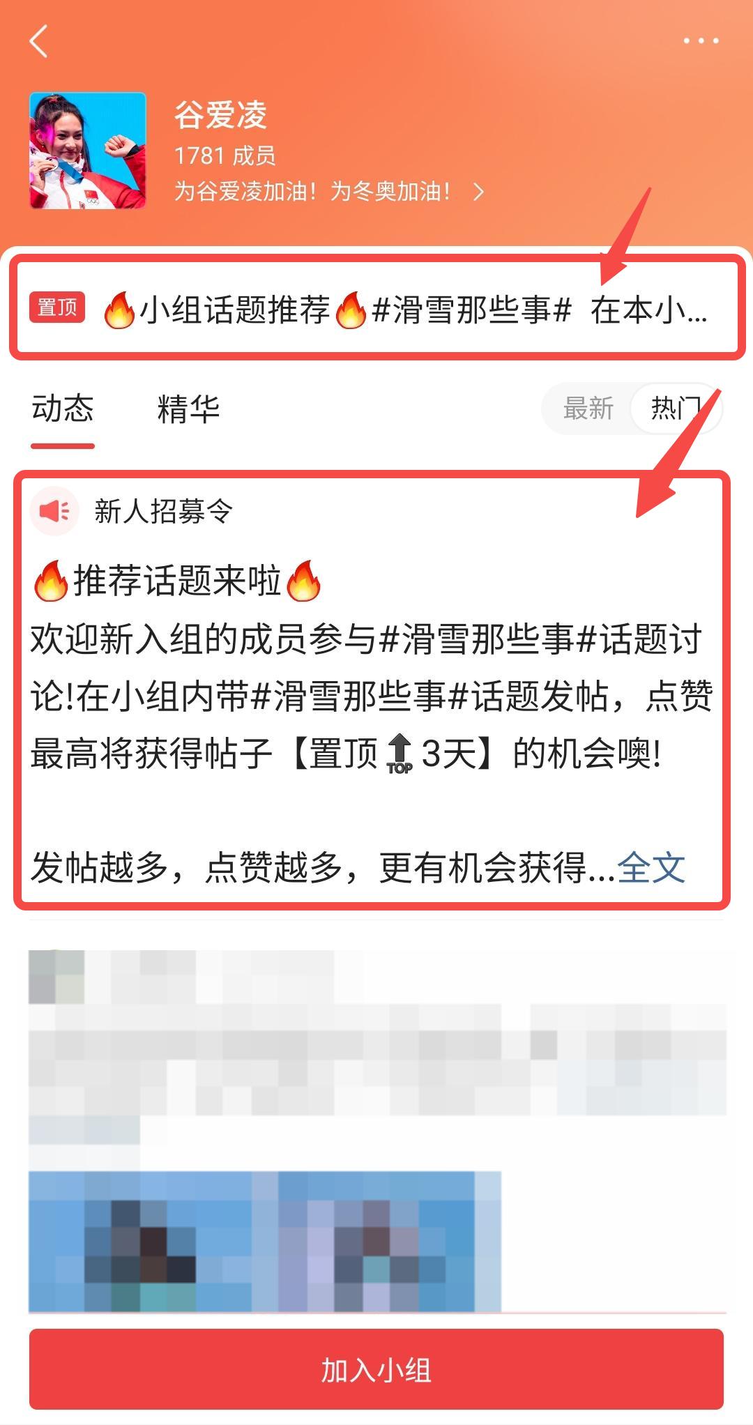 运营组长如何管理运营团队,如何做好活动的运营