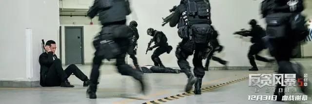 电影《反贪风暴5》定档,反贪风暴5电影14年开始回顾的片段