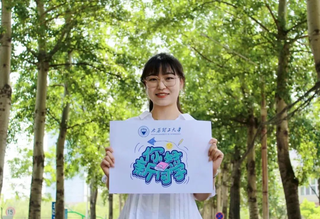 2023年高考太原理工大学,太原理工大学23年本科招生简章