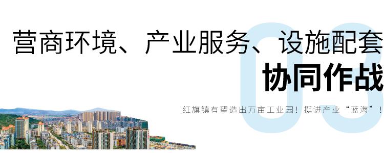 扛起红旗,扛起红旗往前走