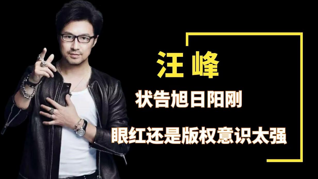 旭日阳刚2011年春晚视频,旭日阳刚现状最新消息