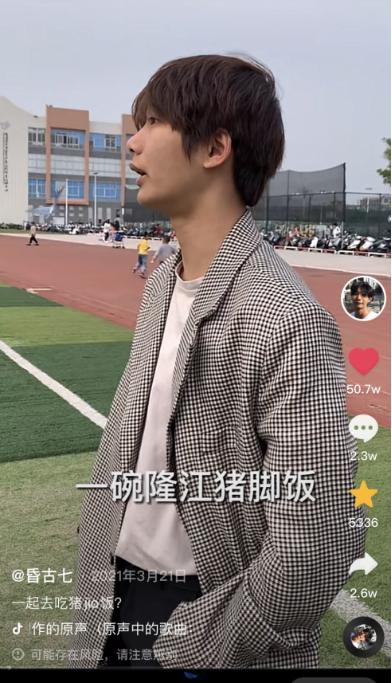 隆*猪江**脚饭，突然在外卖上爆火