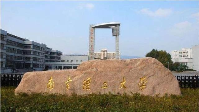 北航北理南航南理的区别,北航南航民航就业哪个好