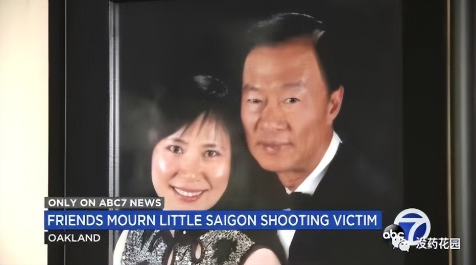 华裔女牙医遭枪击身亡,在美国中国籍女牙医被枪杀