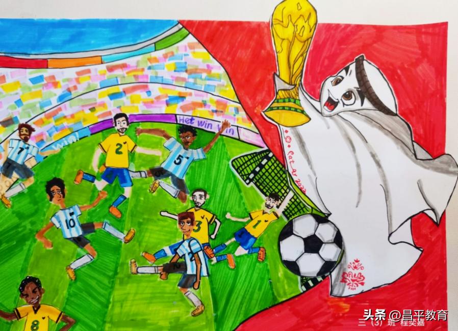 学校世界杯,学校里的世界杯