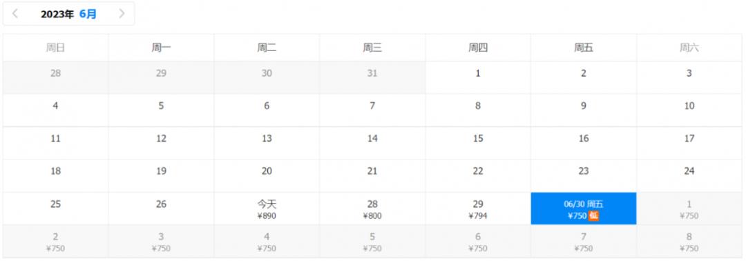 洛阳机场航班价目表,洛阳北郊机场最便宜的飞机票