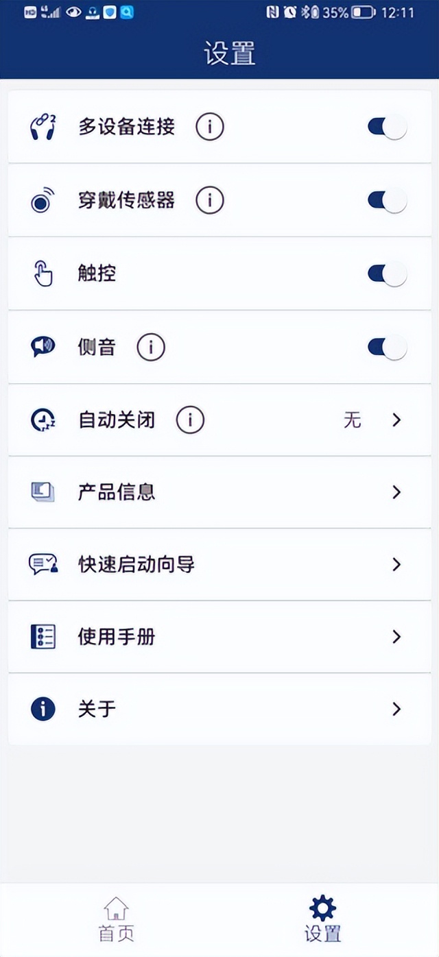 飞利浦真无线蓝牙耳机tat1205黑色,真无线耳机效果好吗
