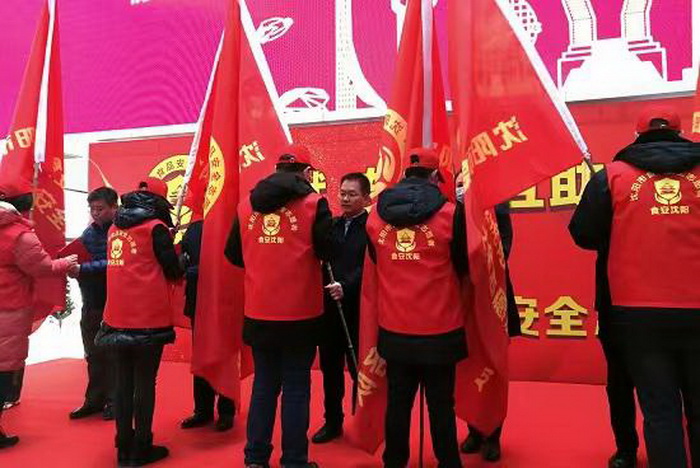 沈阳市聘任外卖小哥为食品安全志愿者飞行队化身食品安全社会监督“吹哨人”反食品浪费“倡议者”