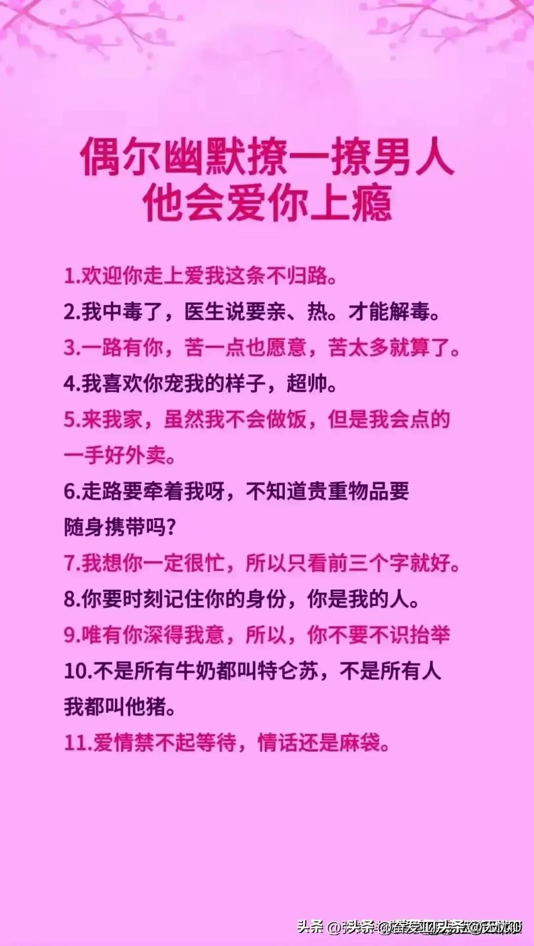 男生问想我了吗神回复,男生问想我了吗怎么高情商回复