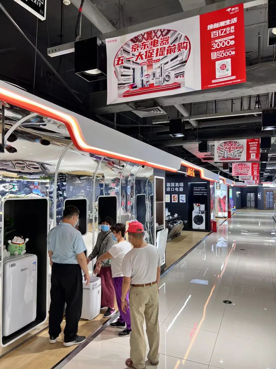 折扣、补贴、返券……“潮焕邕城智在家电”持续放送福利