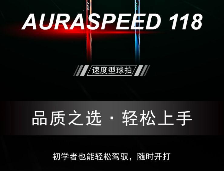 胜利羽毛球拍入门推荐,胜利victor羽毛球拍哪种好