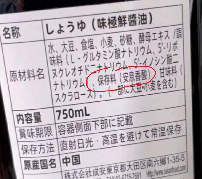 海天味业再次发声公关,海天味业公关事件的原因