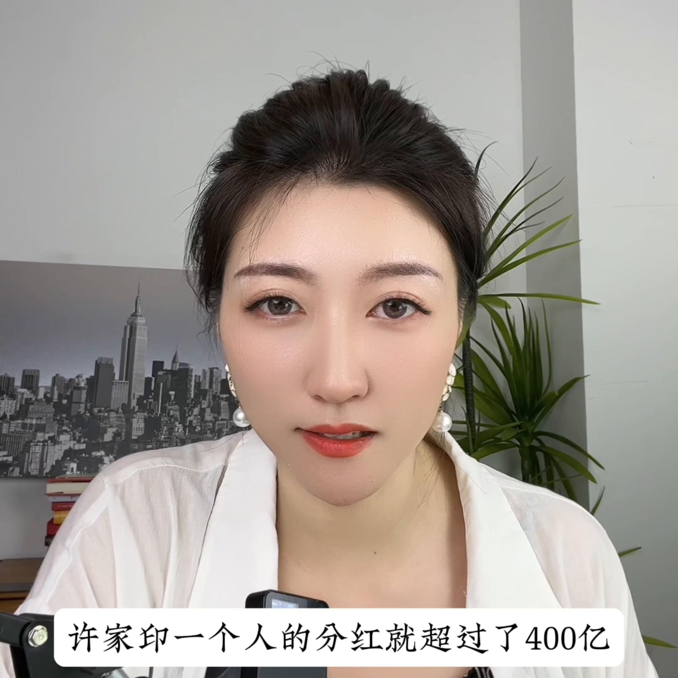 恒大许家印的老婆,恒大许家印多大年龄