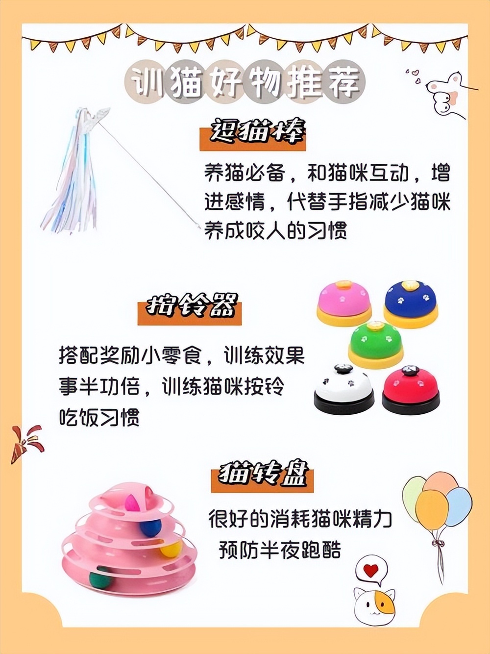 怎么纠正幼猫咬手扑脚,猫咬人怎么教育