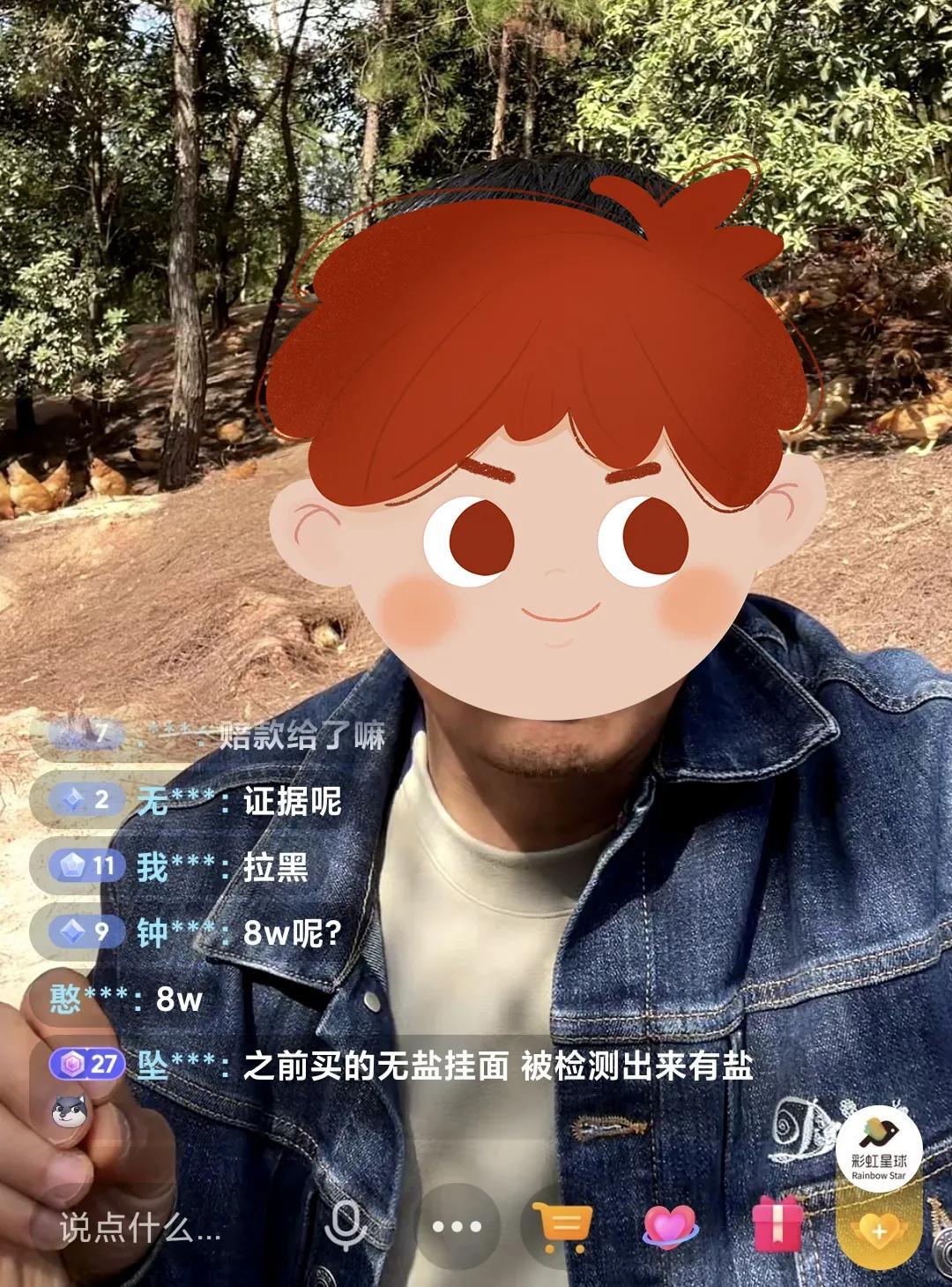 卖鸡蛋起家的老板,卖鸡蛋的电商