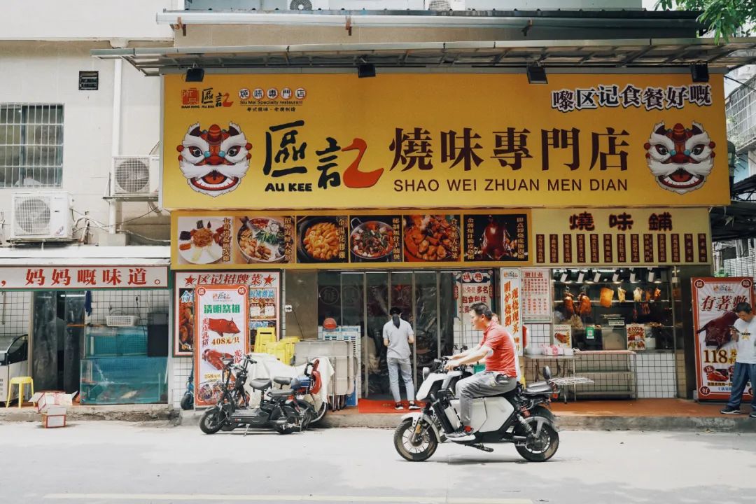 在广州逛遍全国,广州逛的街