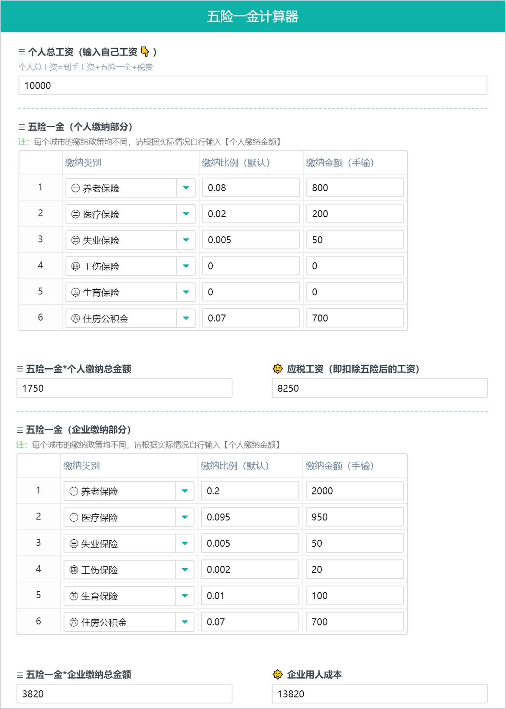 1分钟教你个人所得税退税流程,如何教你操作个人所得税视频