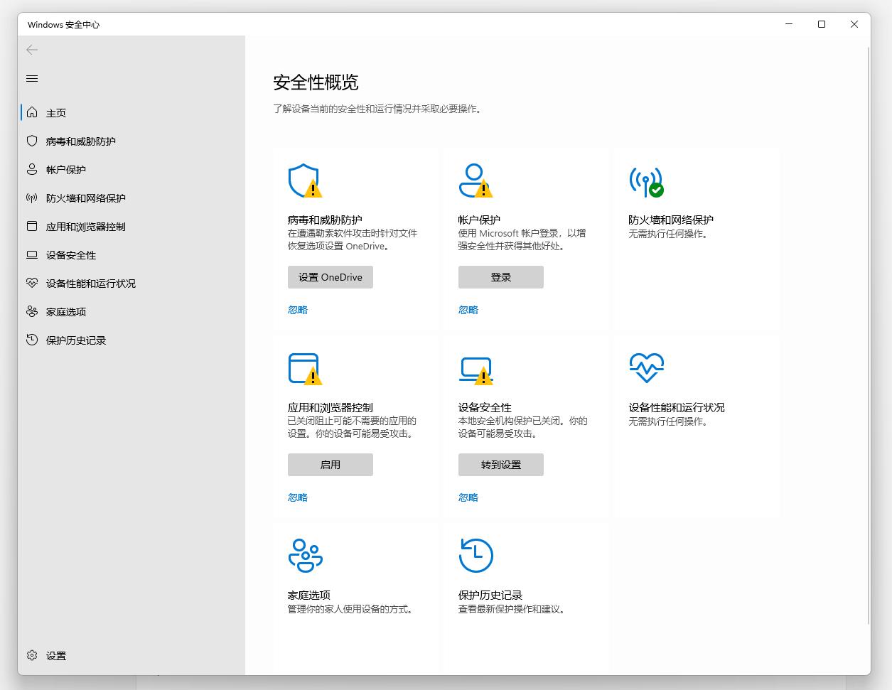 电脑上用哪个杀毒软件比较好,电脑用哪一款杀毒软件比较好