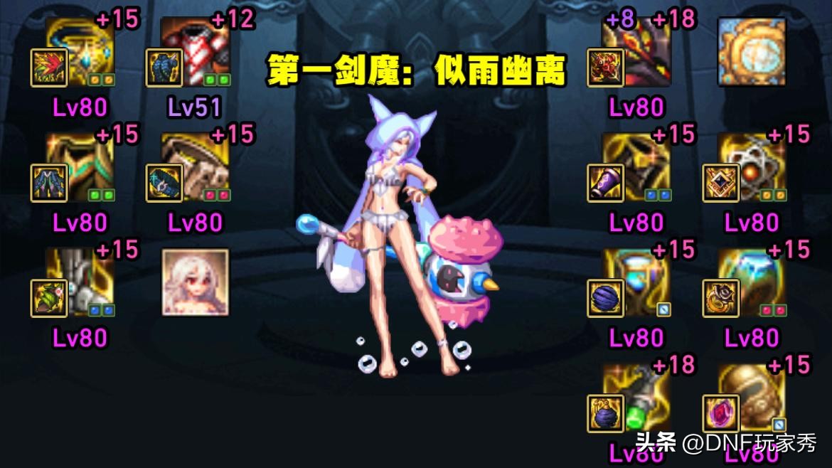 dnf最新女鬼剑全部buff技能,dnf五个女鬼剑士排行