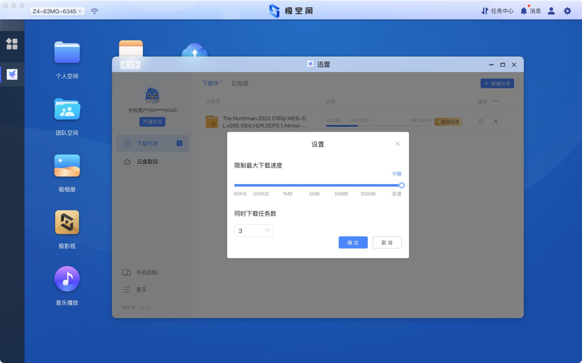 还在纠结重疾险和医疗险哪个好吗,群晖威联通z4