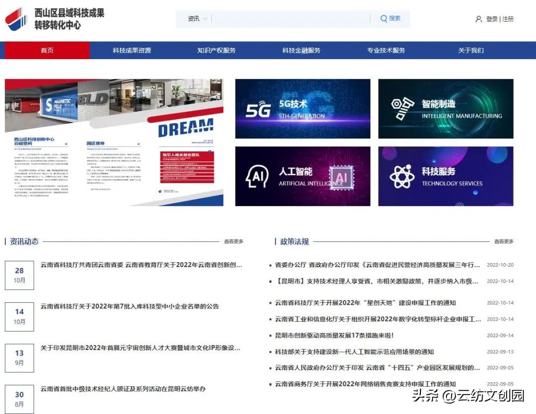 云纺商业圈的概况,云纺商业体量