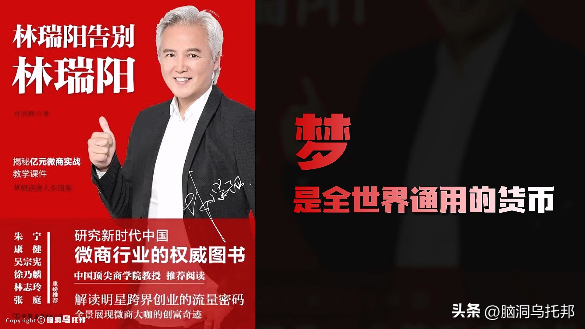 张庭经营微商赚了多少钱,张庭微商产品卖了多少个亿人民币