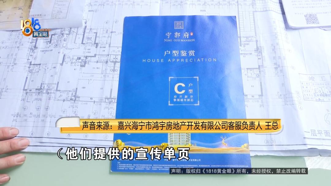 C还是C1？业主和开发商的证明题，你怎么看？