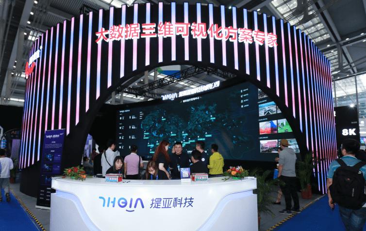 展会多媒体新技术,最新多媒体展示技术