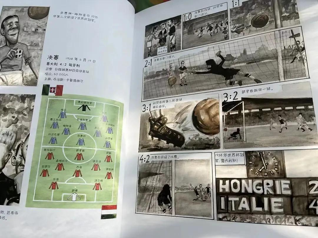 足球真的被纳入考试项目吗,足球纳入考试