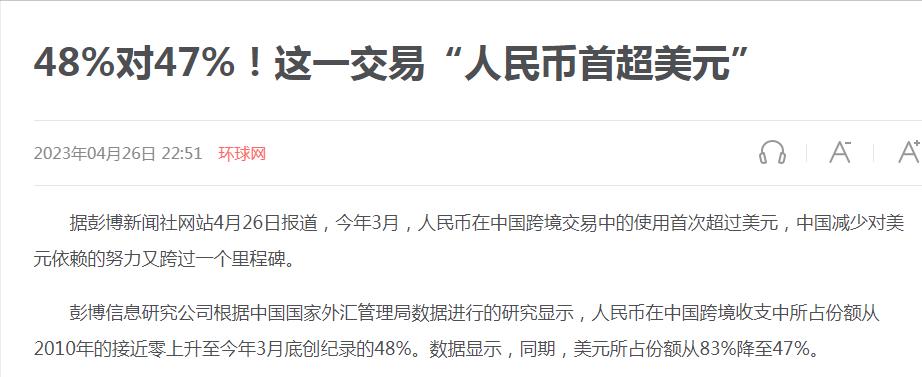 人民币国际化带来融资调整,人民币国际化怎么解决顺差