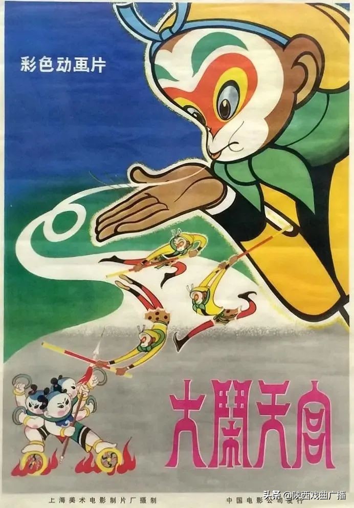 70年代最受欢迎的五部国产动画片,十大经典国产动画片排行榜第一名