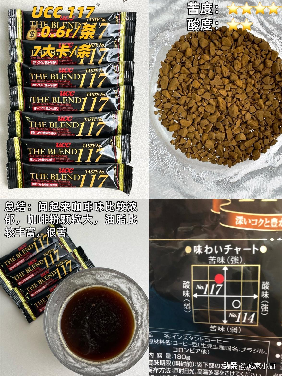 健身减脂黑咖啡测评,最有效黑咖啡测评