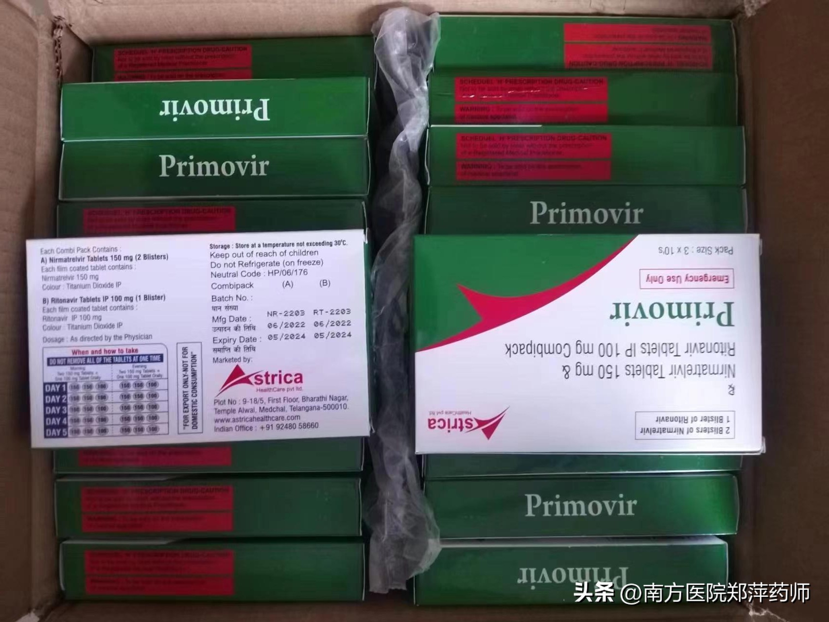 高血压新冠药,高血压患者感染新冠吃止疼药吗